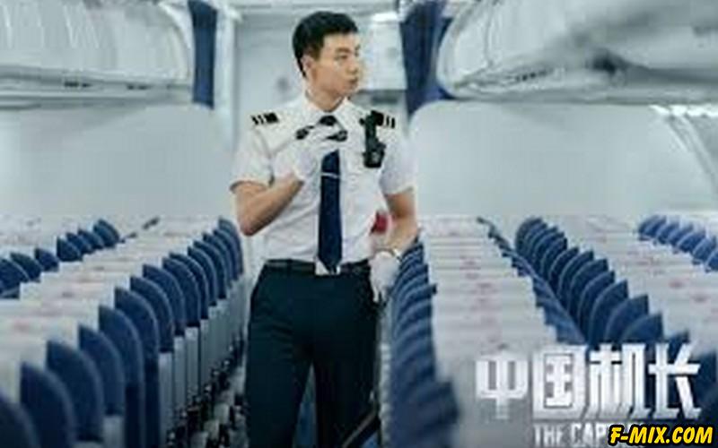 Китайский лётчик (2019) кадр из фильма 3